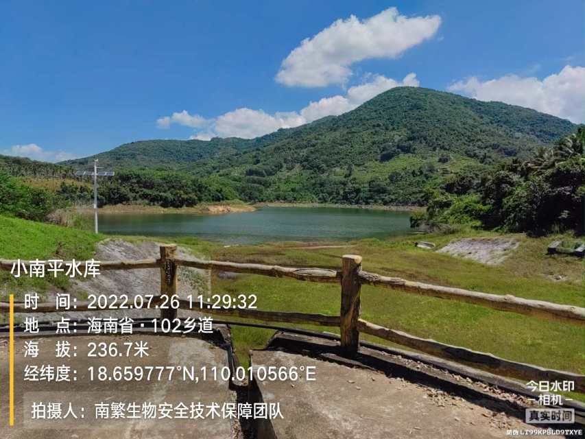 小南平水库