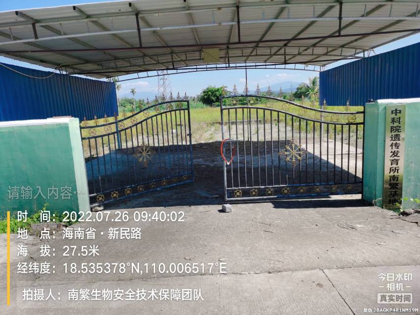 请输入内容…