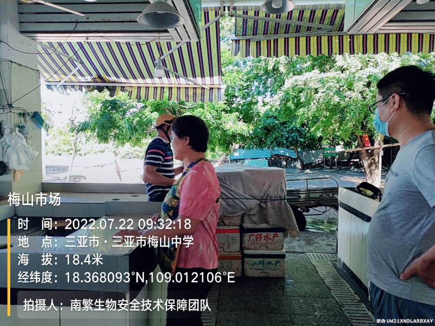 梅山市场