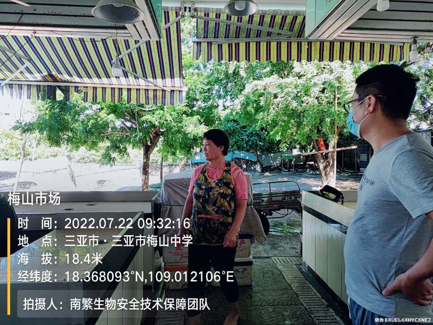 梅山市场
