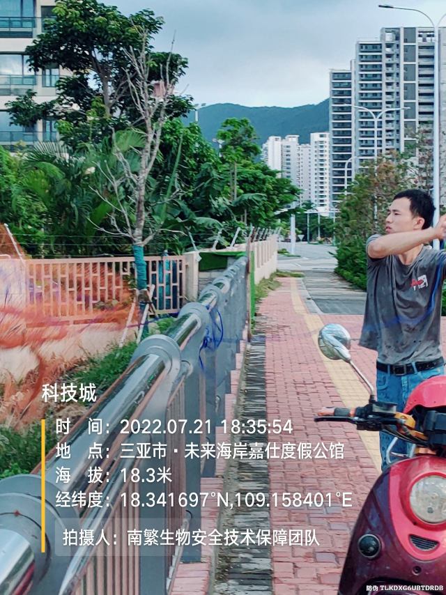 科技城