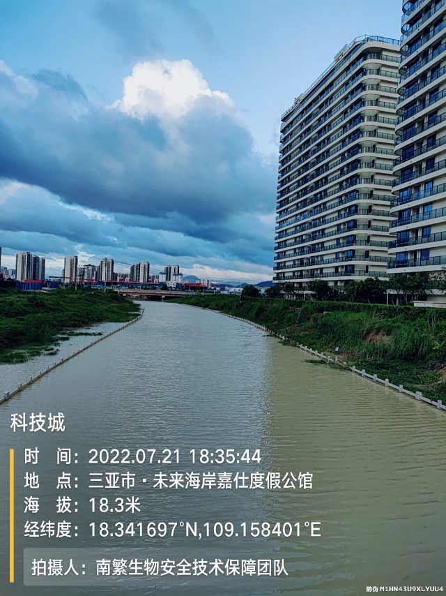 科技城