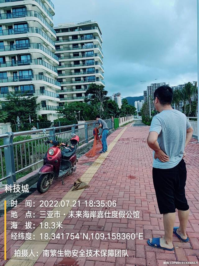 科技城