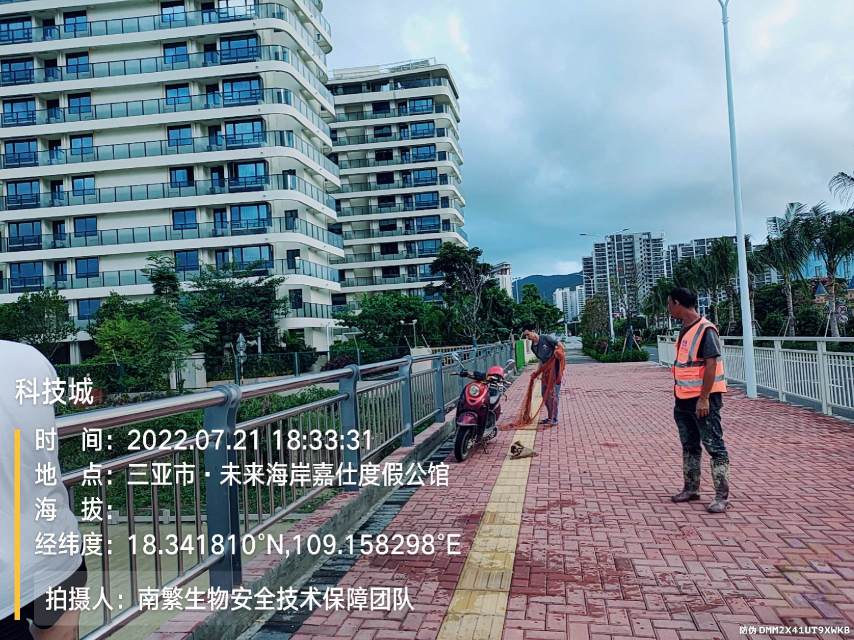 科技城