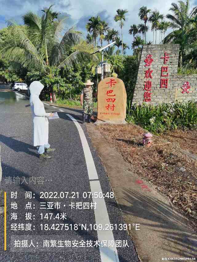 请输入内容…