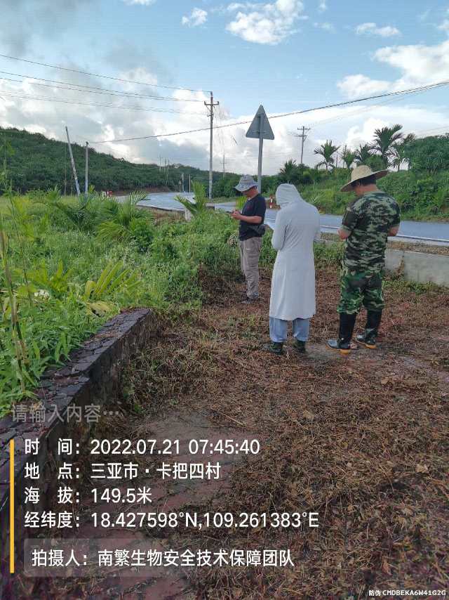 请输入内容…