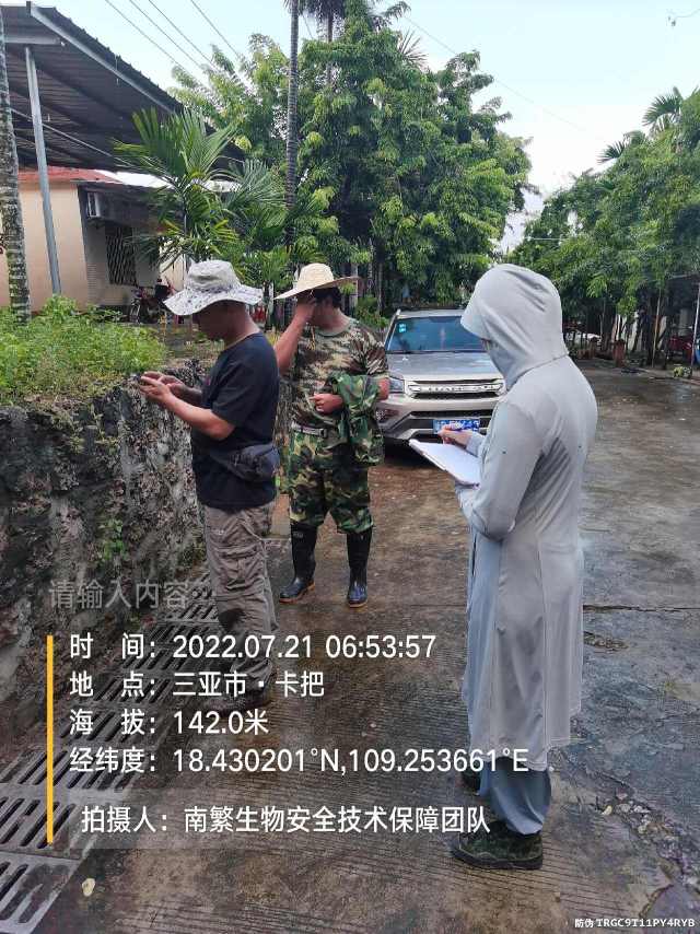 请输入内容…
