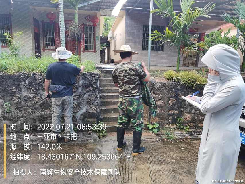 请输入内容…