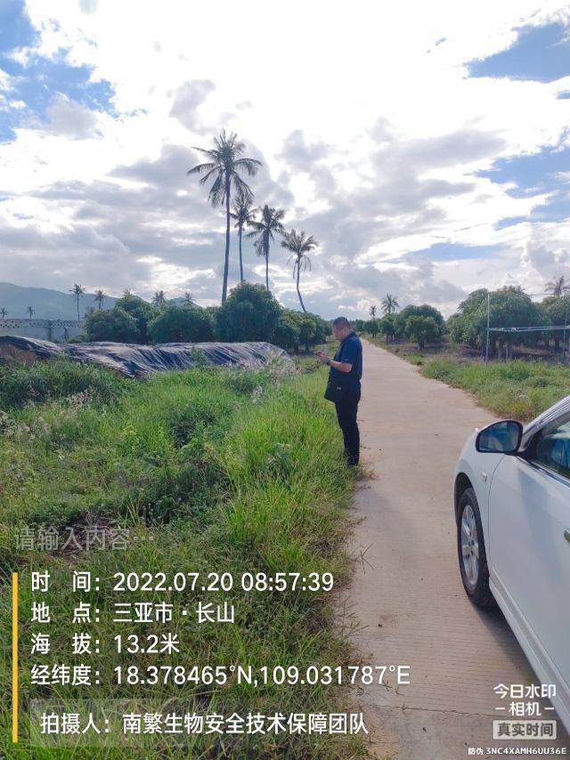 请输入内容…
