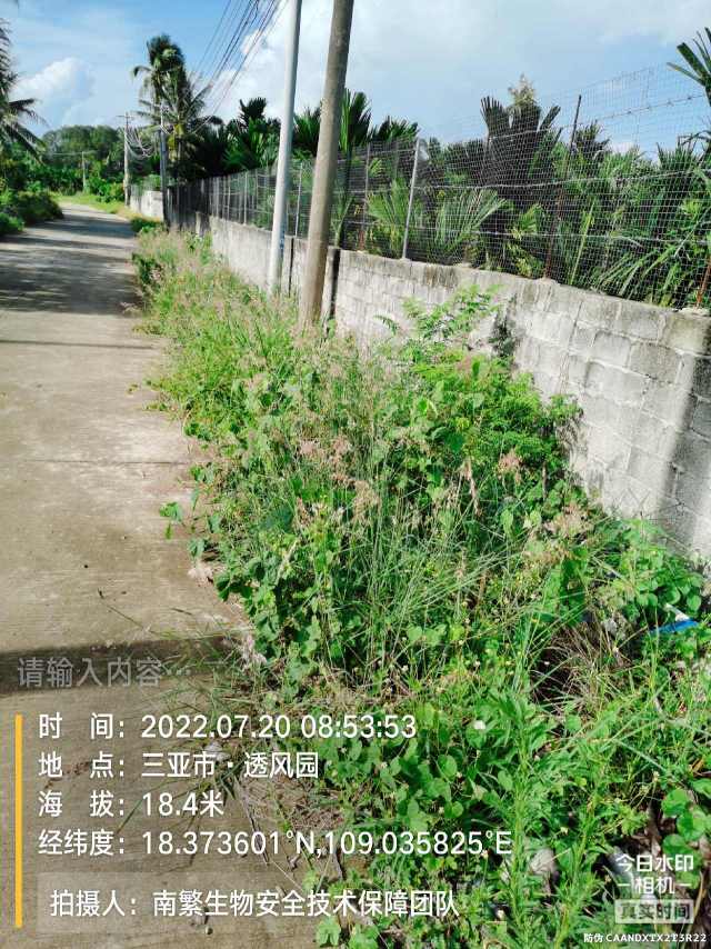 请输入内容…