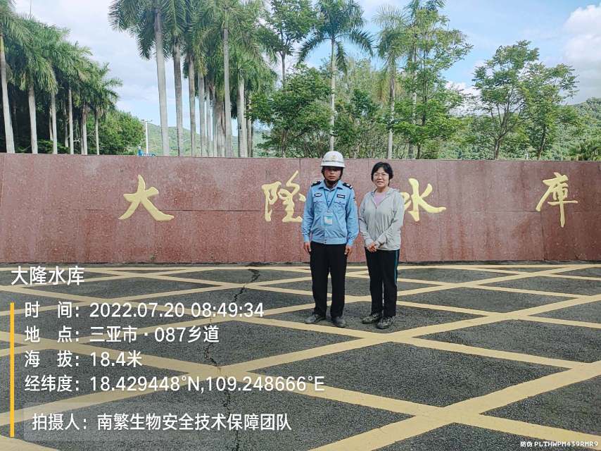 大隆水库