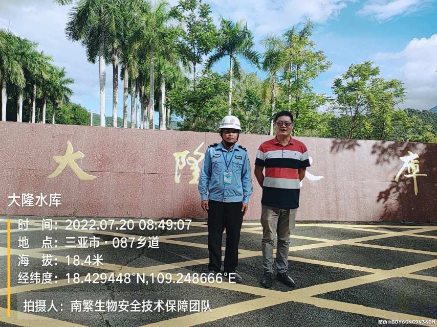 大隆水库