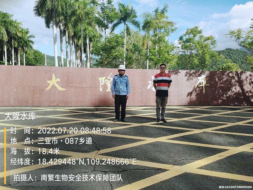 大隆水库
