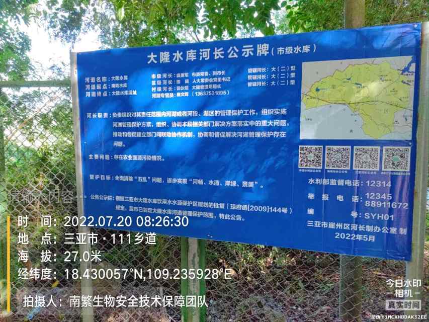 请输入内容…