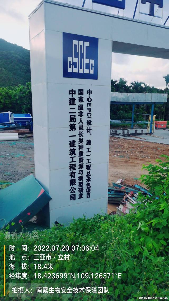 请输入内容…