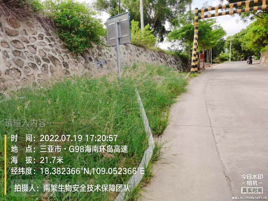请输入内容…