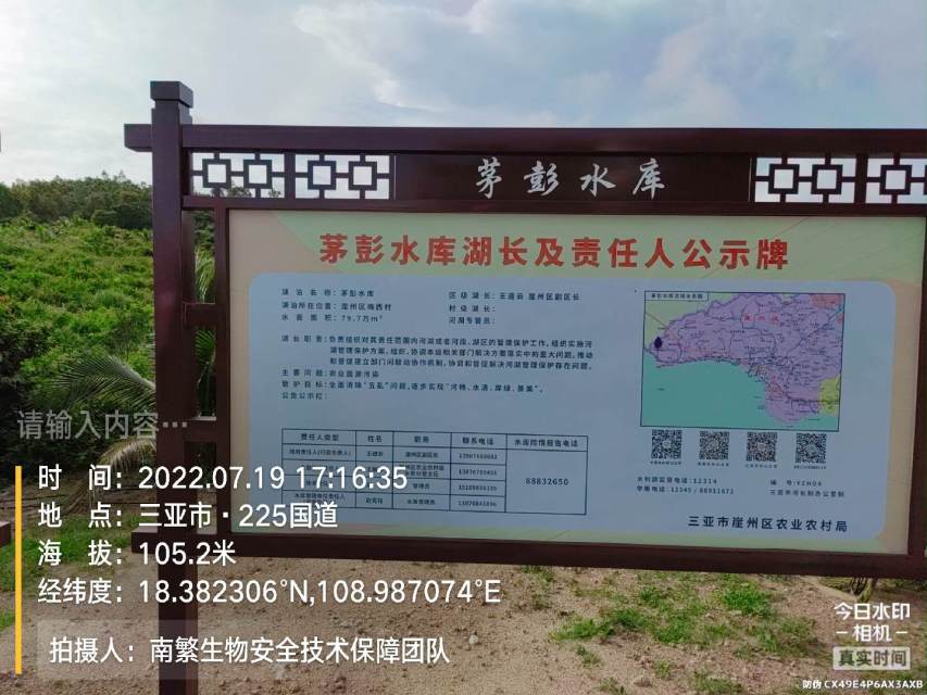 请输入内容…
