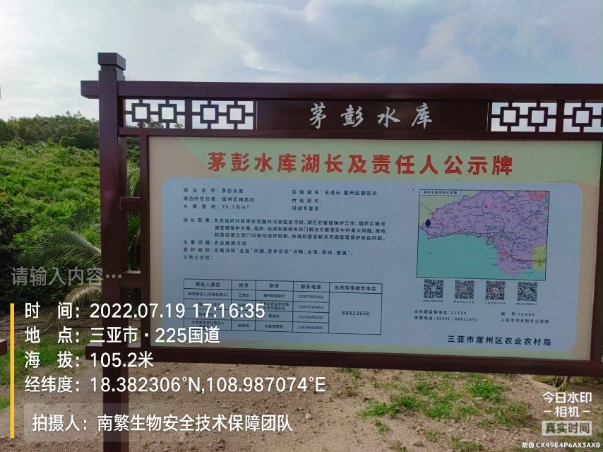 请输入内容…