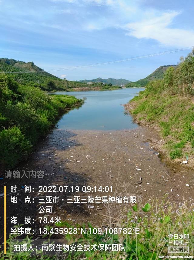 请输入内容…