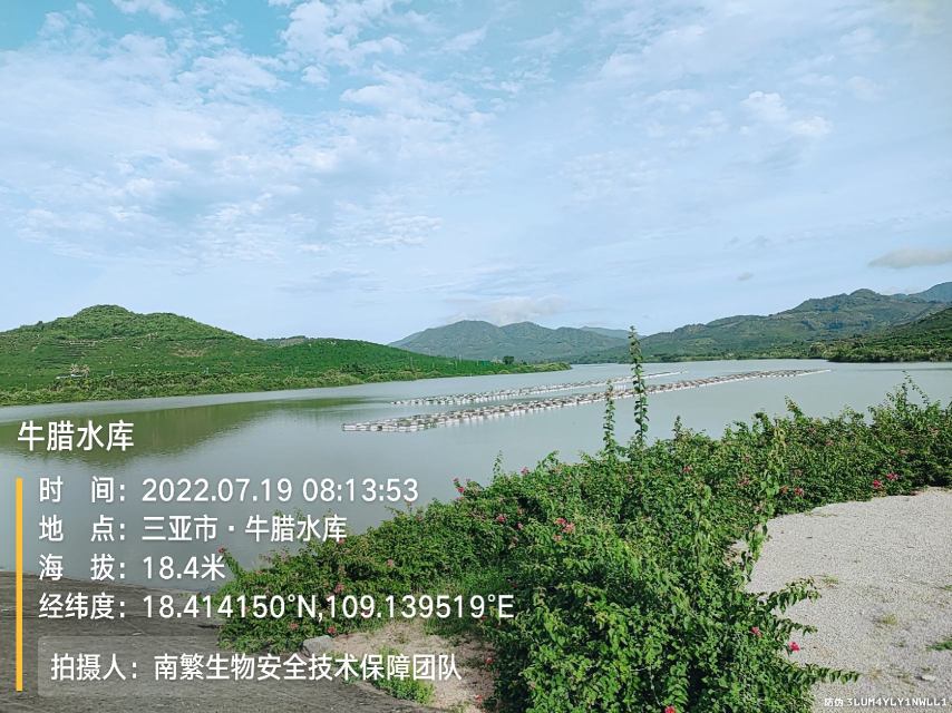 牛腊水库