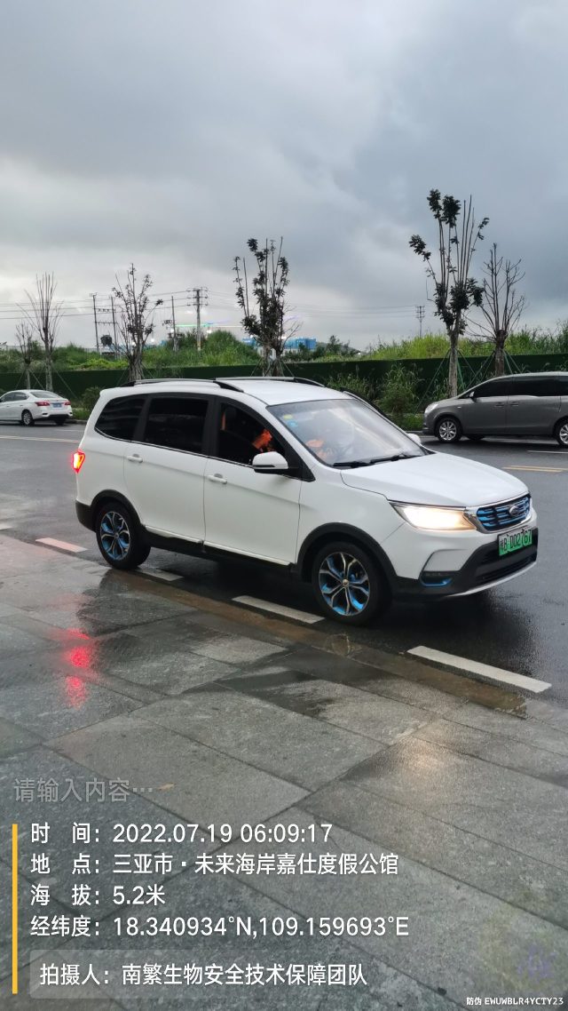 请输入内容…