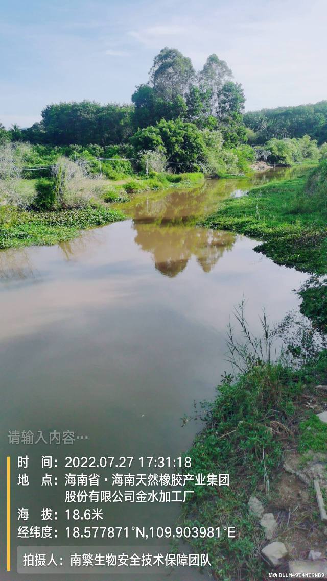 请输入内容…