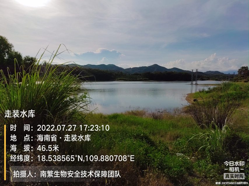 走装水库