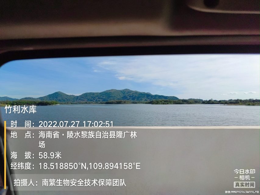 竹利水库