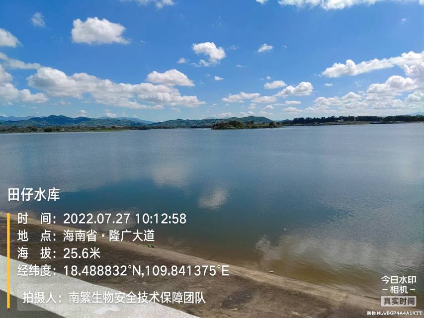 田仔水库