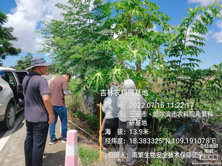 吉林农科院基地