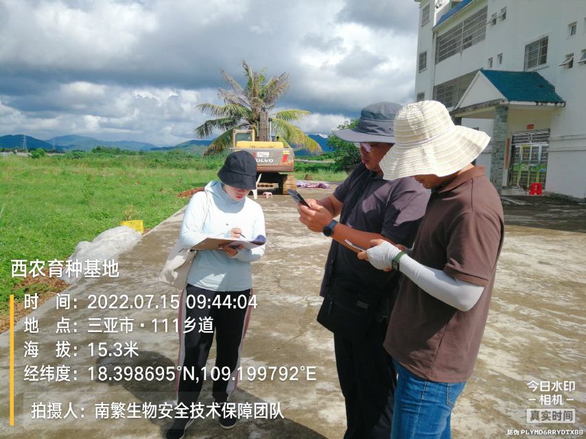 西农育种基地