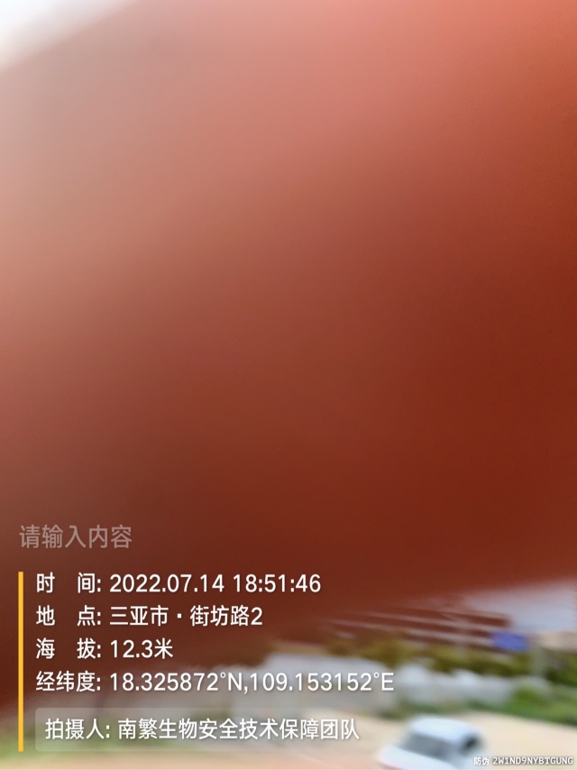 请输入内容…