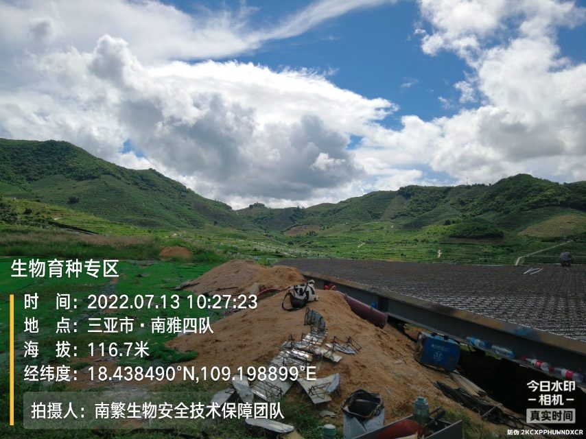 生物育种专区