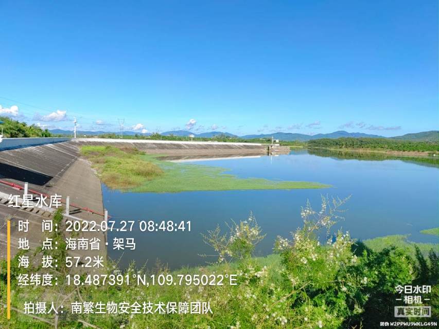 红星水库