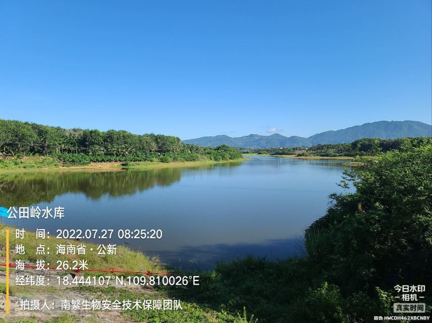 公田岭水库