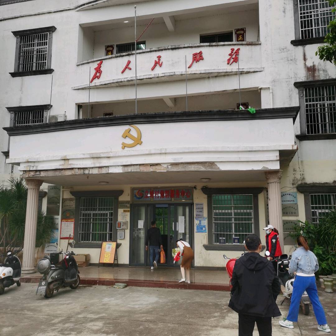 科普