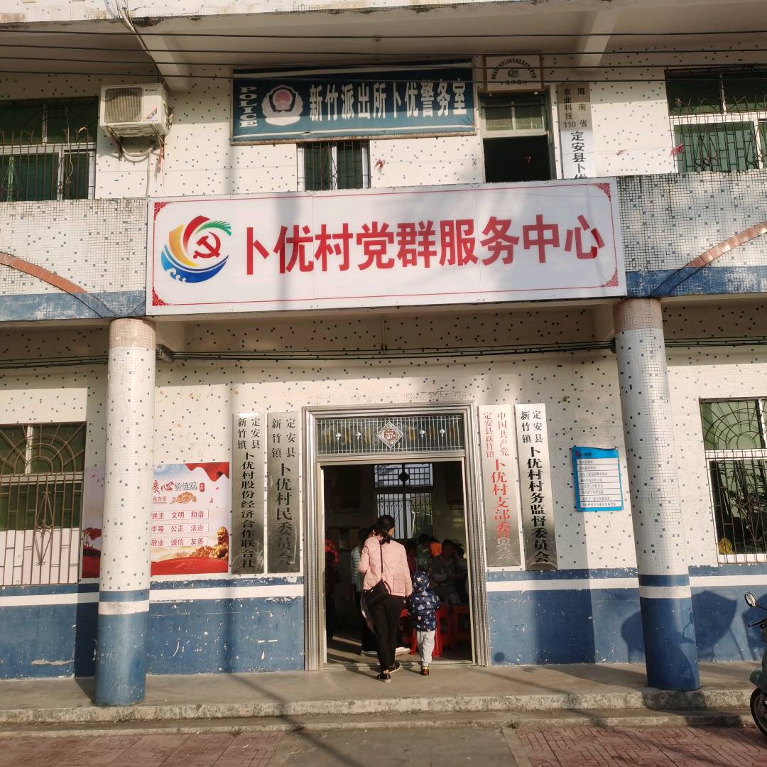 科普