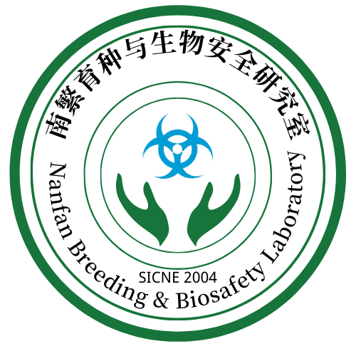 南繁生物安全课题组