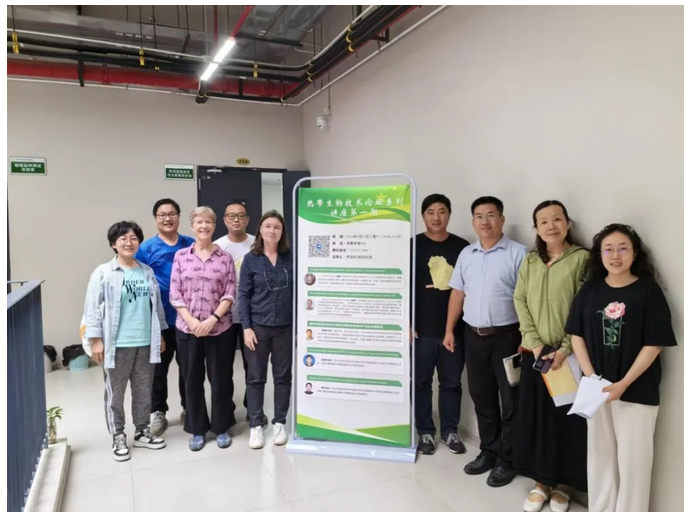 国际遗传工程和生物技术中心Wendy Craig教授一行到中国科协海智计划工作基地开展学术交流访问